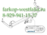 306278600001 ТСУ для Fiat Doblo 11/2000- 02/2010