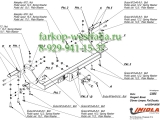 C/005 ТСУ для  FIAT Ducato Sollers 2008-