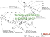 F/029 ТСУ для FIAT Punto III 09/05- F/029 ТСУ для FIAT Punto III 09/05-