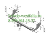 GW 07 ТСУ для Great Wall Safe SUV 2006-2009 GW 07 ТСУ для Great Wall Safe SUV 2006-2009