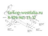 3313-F ТСУ для Great Wall Wingle 2012-