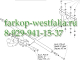 1203-A ТСУ для Lada - 2105, 21051, 21053, 2107, 21071, 21073 тип кузова седан 1981- 1203-A ТСУ для Lada - 2105, 21051, 21053, 2107, 21071, 21073 тип кузова седан 1981-