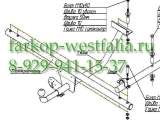1207-Н ТСУ для Niva - 2121 4x4 1977-/Niva - 21213, 21214 4x4 1993-/Niva - 2131, 2129 4x4 1995- 1207-Н ТСУ для Niva - 2121 4x4 1977-/Niva - 21213, 21214 4x4 1993-/Niva - 2131, 2129 4x4 1995-