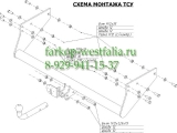 6505-AN ТСУ для UAZ Cargo 2004 - 6505-AN ТСУ для UAZ Cargo 2004 -