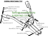 6504-A ТСУ для Уаз 31519 Hunter 4x4 2001- 6504-A ТСУ для Уаз 31519 Hunter 4x4 2001-