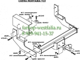 5601-F ТСУ для Gazelle - 2705 1995-