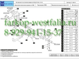 15.1982.12 ТСУ для Infiniti FX 35 2008- 15.1982.12 ТСУ для Infiniti FX 35 2008-