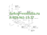 3308-A ТСУ для Lifan Breez тип кузова хетчбек 2008- 3308-A ТСУ для Lifan Breez тип кузова хетчбек 2008-