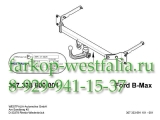 307333600001 ТСУ для Ford B-MAX тип кузова минивэн 09/2012-