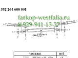 332264600001 ТСУ для Nissan NV 200 тип кузова минивэн 10/09-