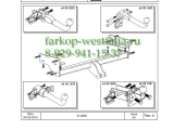 340090600001 ТСУ для Mitsubishi Outlander 05/03-04/07