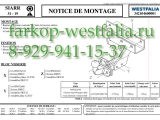 342104600001 ТСУ для Jeep Wrangler 04/07- 342104600001 ТСУ для Jeep Wrangler 04/07-