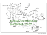 443700 ТСУ для Toyota Corolla Verso R1 2004-2007