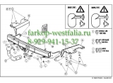 565700 ТСУ для Toyota Verso 2009-