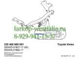 335400600001 ТСУ для Toyota Verso 2009- 335400600001 ТСУ для Toyota Verso 2009-