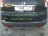 338107600001 ТСУ для Honda CR-V 12/2012-