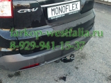 338108600001 ТСУ для Honda CR-V 12/2012-