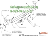 T/026 ТСУ для Lifan X60 2012- T/026 ТСУ для Lifan X60 2012-