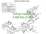 D 34 Фаркоп на Volkswagen Crafter 2006- D 34 Фаркоп на Volkswagen Crafter 2006-