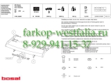 026-961 ТСУ для Seat Alhambra 2000-