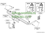 570900 ТСУ для SEAT Leon SC FR 2012-