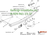 S/013 ТСУ для SEAT Toledo 2004-2009 S/013 ТСУ для SEAT Toledo 2004-2009