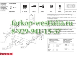 027-241 ТСУ для Vortex Tingo 2000-