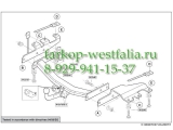 330200 ТСУ для Dodge Grand Caravan 2001-
