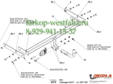 W/018 Фаркоп на VW Golf lV 1997-2003 W/018 Фаркоп на VW Golf lV 1997-2003