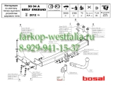 9004-A  ТСУ для Geely Emgrand 2012- (седан)