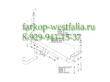 9001-A ТСУ для Geely MK тип кузова седан 2006- 9001-A ТСУ для Geely MK тип кузова седан 2006-