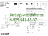 026-161 ТСУ для Iveco Daily 1999-