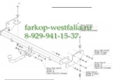 4242-A ТСУ для  Hyundai Elantra тип кузова седан 2007-2012