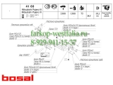 4160-А ТСУ для Mitsubishi Pajero IV 2007-