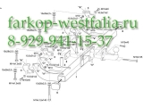 306216600001 ТСУ для Citroen Jumper 08/99-06/06