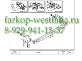 320086600001 ТСУ для Volvo V70 тип кузова универсал 03/2000-09/2007 320086600001 ТСУ для Volvo V70 тип кузова универсал 03/2000-09/2007