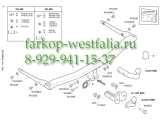 321698600001 ТСУ для SEAT Alhambra 2010-