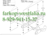 1206-Н ТСУ для Lada - Samara 21099 HB 1990- 1206-Н ТСУ для Lada - Samara 21099 HB 1990-