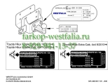 335408900113 ТСУ для Toyota Hilux 10/2010-