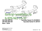 346020600001 ТСУ для Hyundai Santa Fe 03/2006-