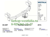 346076600001 ТСУ для Hyundai Santa Fe 09/2012-