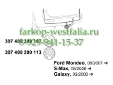 307400300107 Оригинальная электрика на Ford Galaxy 2006- (нет в наличии)