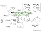 518500 Фаркоп на VW Golf VI 2008-2013 (нет в наличии)