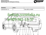 320400300113 Оригинальная электрика на Volvo S80 07/2006-