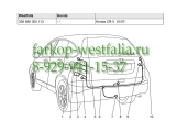 338680300113 Оригинальная электрика на Honda CR-V 2007-