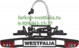 350036600001 Велобагажник все а/м Portilo BC60 (Edition 2018) - для 2-х велосипедов (нет в наличии) 350036600001 Велобагажник все а/м Portilo BC60 (Edition 2018) - для 2-х велосипедов (нет в наличии)