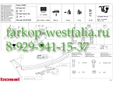 034-581 Фаркоп на VW Jetta V 2005-2011 034-581 Фаркоп на VW Jetta V 2005-2011
