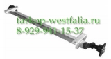 6A0103.037  Ось VG 13M b=1350, c=1800, 98х4, М12