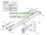 K 19 Фаркоп на VW Passat B4 1993-1996 K 19 Фаркоп на VW Passat B4 1993-1996