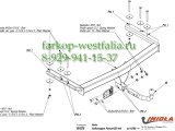 W/020 Фаркоп на VW Passat B5 1996-2005